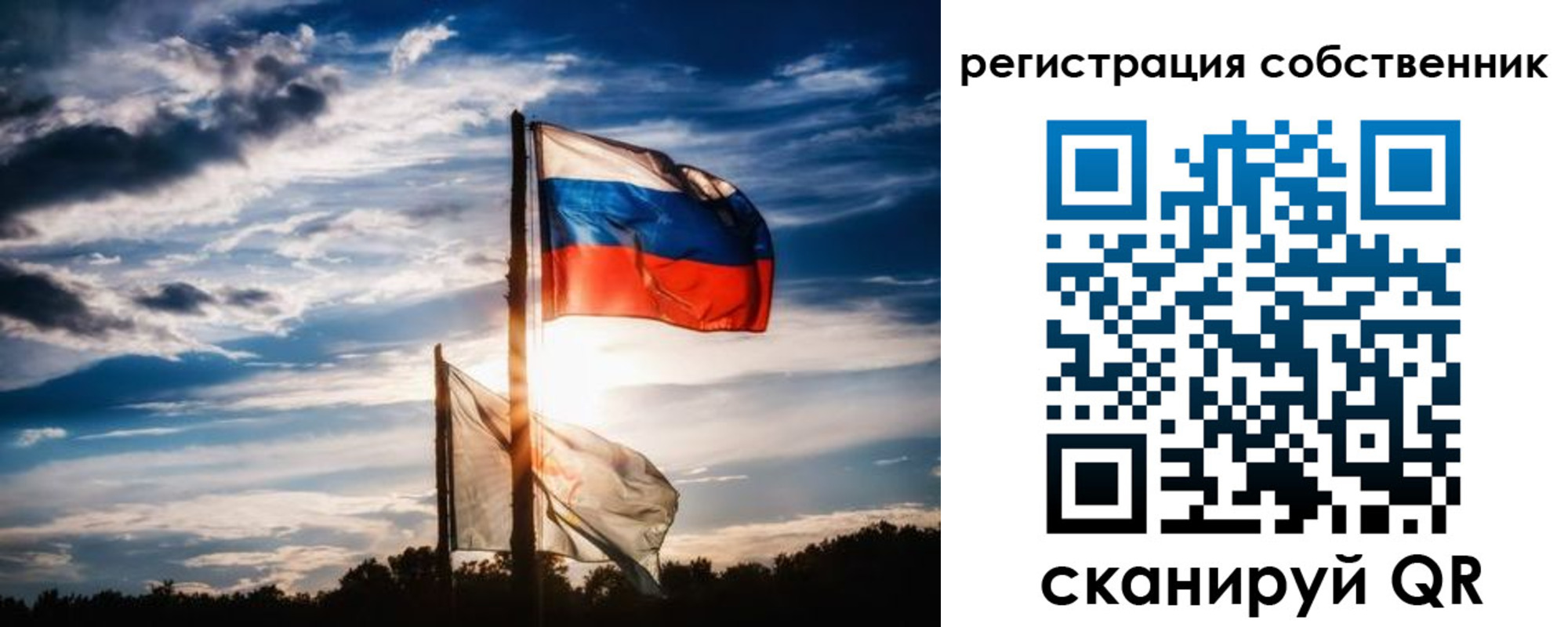 временная регистрация 2025 в Долинске