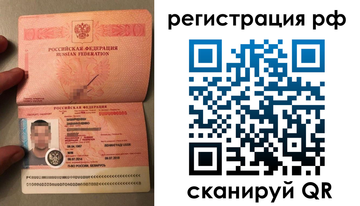 прописка для военкомата в Долинске